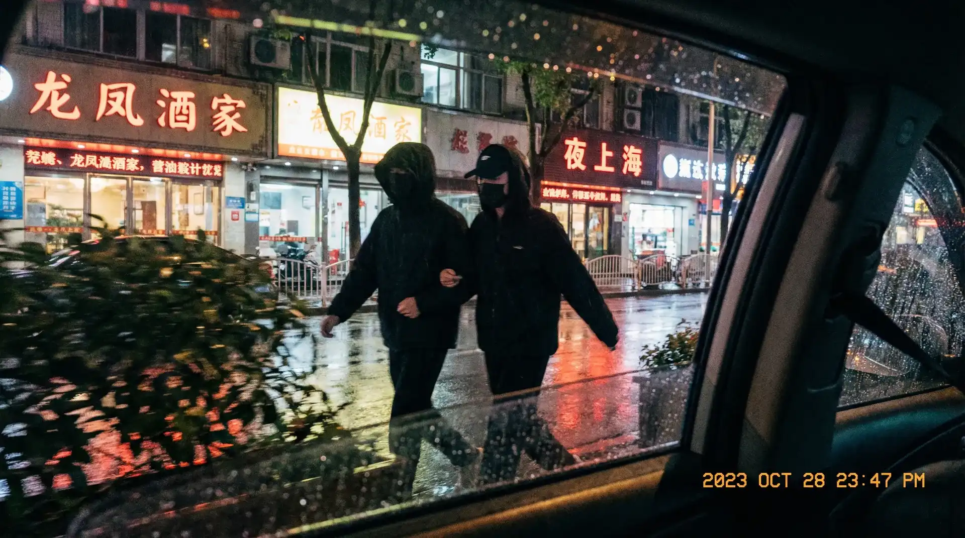 斗罗大陆180集 - 顶流明星深夜密会现场抓拍照片